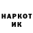 Марки NBOMe 1,8мг Said Injener