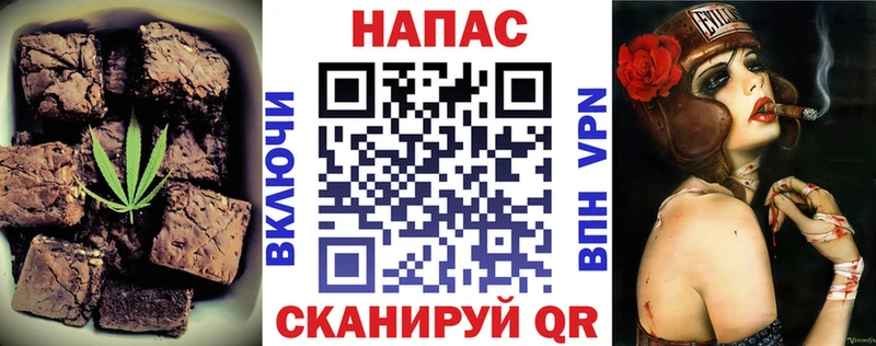 Canna-Cookies марихуана  Почеп 