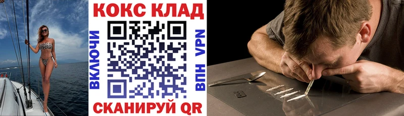 мориарти как зайти Почеп COCAIN VHQ