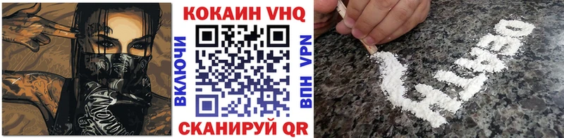 Cocaine VHQ Почеп