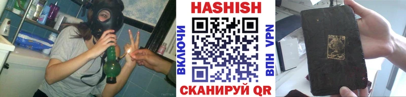 где найти наркотики  Почеп  Гашиш Premium 