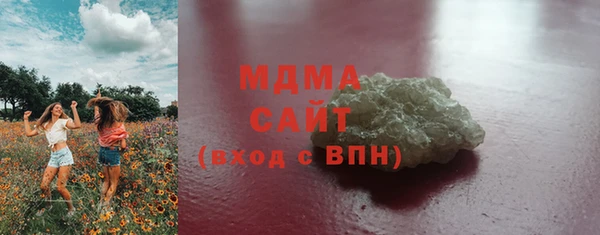 стаф Абинск