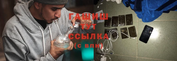 первитин Абдулино