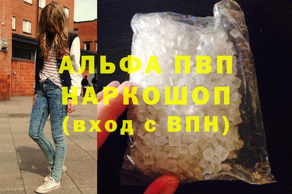 дживик Рославль