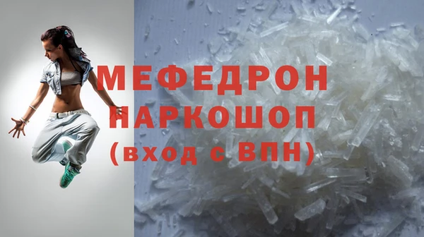 стаф Абинск