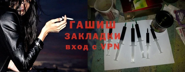 стаф Абинск