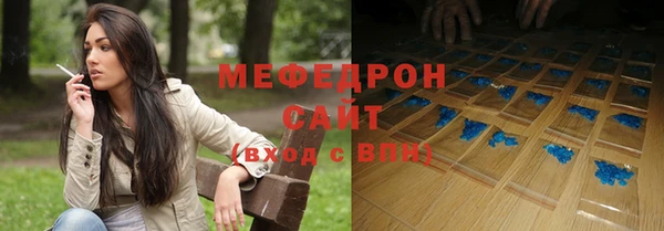 кокаин Россошь