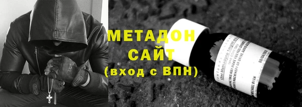 метамфетамин Ростов