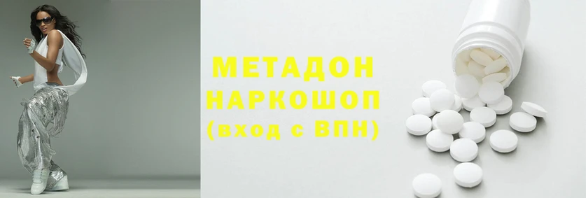 шишки Абаза