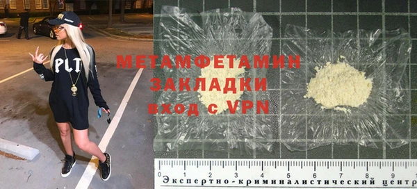кокаин Россошь
