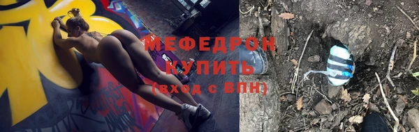 метамфетамин Ростов