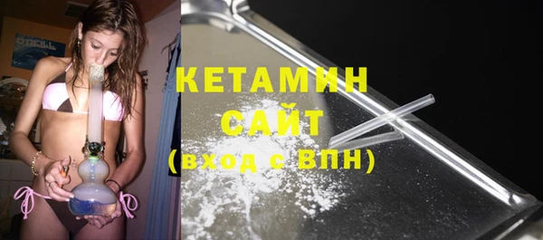 первитин Абдулино