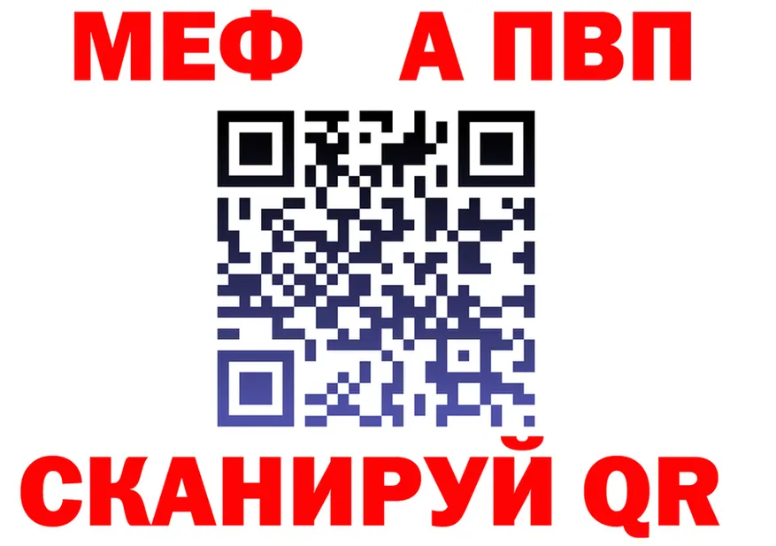 APVP VHQ ТОР площадка hydra Почеп