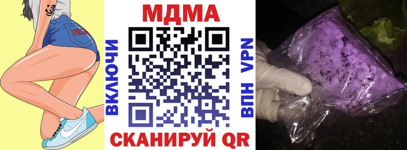 mega как зайти  продажа наркотиков  Почеп  MDMA crystal 
