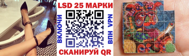 KRAKEN онион Почеп Марки 25I-NBOMe 1,5мг магазин продажи наркотиков