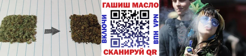 даркнет наркотические препараты закладки Почеп Дистиллят ТГК Wax